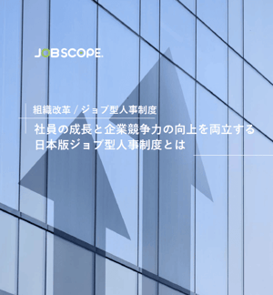 eBook_JobType